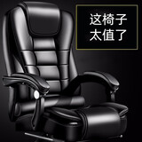 双木马 电脑椅家用办公椅子简约懒人可躺椅子靠背椅升降老板椅转椅座椅 黑色+无按摩+无搁脚