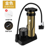 西骑者自行车脚踩打气筒高压家用迷你便携篮球汽车摩托电动车打气筒 金色【带气压表】