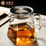 金镶玉公道杯高硼硅玻璃杯带不锈钢茶漏 茶海虑茶器 四方雅致350ml