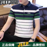 JEEP SPIRIT吉普短袖T恤男条纹POLO衫夏季半袖商务休闲翻领修身透气轻薄上衣 A216-1985绿色 2XL (140斤-160斤)