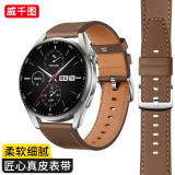 威千图适用华为手表表带watch gt3/gt2/42MM真皮表带gt3pro/20mm腕带男女士款丨42/43表盘通用【棕色】