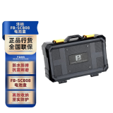 沣标（FB） 存储卡SD TF CF XQD 内存卡/微单反相机电池保护盒 收纳盒 防水防摔抗震耐磨 FB-SCB08电池盒