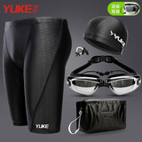 羽克（Yuke）泳裤男五分速干游泳裤男士防水泳衣游泳装备仿鲨鱼皮泳帽泳镜套装 五件套（黑色电镀） 3XL码（适合135-155斤）