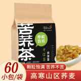 随易（ANYWAY）  苦荞茶60袋*4克四川大凉山全胚芽黑苦荞茶全株颗粒荞麦茶包泡水