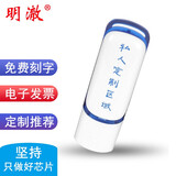 明澈u盘投招标书优盘车载高速办公企业定制礼品  青花瓷U盘 魅力蓝 16GB