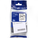 兄弟（brother） 标签机色带原装标签打印机标签带标签纸24mm宽度 白底黑字(强粘性)24mm TZe-S251