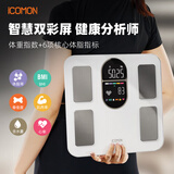 沃莱体脂秤 智能电子体重秤人体称健康体测仪 精准数据 减肥专用 脂肪测量USB充电款】 心率测量