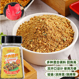 盛源来韩式烤肉蘸料原味150g蘸料烤肉粉撒料火锅沾料干碟东北烧烤调料