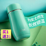 希诺（heenoor） 保温杯女迷你小杯子便携水杯不锈钢真空口杯便携杯时尚网红水杯 翡翠绿色 300毫升【礼盒装】