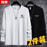 诚宜佳【纯棉2件装】长袖T恤男夏季新款男士t恤长袖宽松男长袖T恤打底衫 小蓝K白+小THE黑 XL 建议 135/150斤