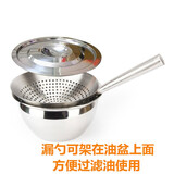 贸号生活 加厚油炸火锅大漏勺尺寸不锈钢厨师油鼓厨房酒店大号过滤网漏网 26cm漏勺+油盆+盖