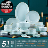 浅野造物 北欧ins金边钻石餐具碗碟盘套装家用影青瓷创意日式纯色家用高颜值盘子鱼盘陶瓷饭碗 影青钻石十人食配汤碗面碗（描金款）