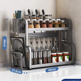 王星和月厨房调料置物架筷子刀架台面多功能调味品厨具用品收纳架多层架子 枪灰色【加高双层40cm】升级套装