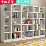 蘭慕坊（lanmufang）【评价2万+】书架书柜组合博古架简易书架层架落地储物柜子 暖白色无门 CD款组合