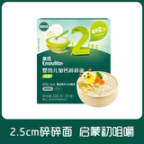 英氏婴儿面条碎碎面条粒粒面旗舰英式面条无添加盐宝宝辅食细面小面条 原味碎碎面1盒