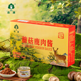森源蘑菇鹿肉酱香菇牛肉酱调味拌面酱河北承德平泉特产年货礼盒礼品 鹿肉蘑菇酱礼盒150g*8瓶