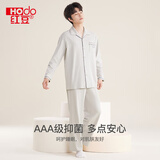 红豆睡衣男纯棉抑菌云朵简约情侣开衫长袖家居服套装