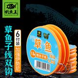 钓鱼王 草鱼子线双钩伊势尼鱼钩绑好大物线组 1.5米线4.0#伊势尼13#,6付