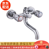 墨林卡入墙式双把双孔浴缸三联冷热水龙头浴室暗装淋浴花洒混水阀开关 单独款:龙头+配件