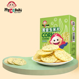 我D小蔡蔡黄金玉米片无鸡蛋松脆水果味宝宝酥松玉米饼幼儿园儿童零食 2盒装（随机口味）