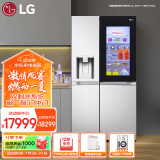 LG【全自动制冰冰箱】635L超大容量VS6敲一敲冰箱球形制冰机家用对开门客厅冰吧S651MB78B 