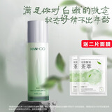韩后（Hanhoo）套装茶蕊嫩白护肤品美白淡斑补水紧致淡纹抗皱提亮保湿 茶小白抗皱精华乳110ml