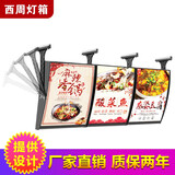 西周灯箱肯德基弧形点餐汉堡点菜悬挂墙式LED菜单广告牌奶茶招牌餐饮灯箱 定制尺寸联系客服 贴墙