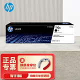 惠普hp原装w1110A 110A硒鼓108a w 136a nw 138p pnw打印机原装硒鼓 W1110A 黑色硒鼓1支装（约1500页）