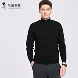 与狼共舞【100%纯羊毛】高领毛衣男2024秋冬新款纯色针织衫男装毛衫2365 黑色001 170/88A/M