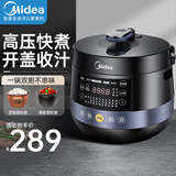 美的（Midea）电压力锅高压锅电饭煲一键排气家用电高压锅电饭锅多功能家用预约定时 【球釜猛火煲煮】双胆 4.8L