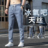 CINESSD牛仔裤男春秋新款修身弹力显瘦直筒裤男士青年潮牌高端百搭裤子男 浅蓝 XL 建议【115-140斤】