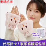 素锦初澜可爱兔子冬季手套女学生露指两用手套冬天保暖卡通翻盖礼物送女友 粉色
