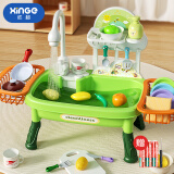 欣格儿童洗碗机玩具电动出水洗碗洗菜池玩水过家家厨房玩具洗碗台绿色
