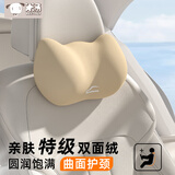 米汤（rice soup）汽车头枕车用护颈枕车载靠枕靠背腰托车用颈椎奥迪奔驰通用