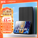 CangHua 适用联想拯救者Y700保护套8.8英寸 2022款联想平板电脑保护壳Lenovo全包超薄防摔皮套 黑色