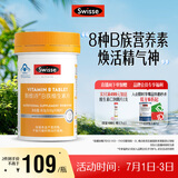 Swisse斯维诗 复合B族维生素片 含8种复合维生素b族营养 蓝帽认证 90片