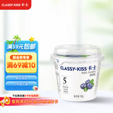 卡士（CLASSY.KISS）蓝莓果粒鲜酪乳100g*6杯 低温酸奶 风味发酵乳