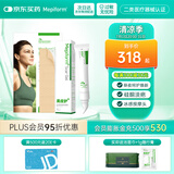 美皮护Mepiform疤痕贴剖腹产甲状术后淡疤抚痕儿童疤痕修护疤痕贴 贴393130 1片2.5*10cm+ 膏7g1支