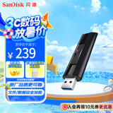闪迪（SanDisk）128GB USB3.2 固态U盘 CZ880 读速高达420MB/s 写速380MB/s 大容量优盘 移动固态硬盘般的传输体验