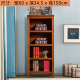 好家窝 美式实木书架书柜组合欧式简约落地靠墙收纳书橱置物储物柜多层 四层蜜糖色(60cm宽)