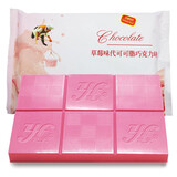 意芙（yf） 意芙黑白巧克力烘焙大块砖淋面专用原料散装1000g代可可脂批发 粉色草莓味巧克力1kg