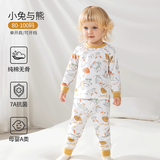 欧孕（OUYUN）全棉保暖内衣套装宝宝秋衣护肚春秋四季可用春夏 小兔与熊 80 cm【建议身高 75cm-85cm】