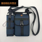 沁度户外单肩包男士斜挎包休闲旅游水壶包男女通用背包牛津纺小挎包 大号深蓝