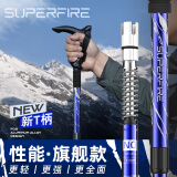 神火（SupFire）户外防身登山杖铝合金型老人超轻便防滑拐棍徒步健走爬山装备手杖