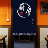 蘑菇说 LOGO定制定做商用厨房门帘隔断帘饭店店铺后厨免打孔半帘挂帘 深蓝色顾客止步 改价专用
