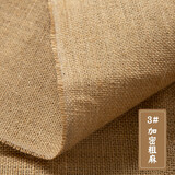 喜淘淘黄麻布粗麻布背景摄影背景布麻袋布DIY手工布茶席麻布布料老粗布 #3加密粗麻（宽幅1.58米）