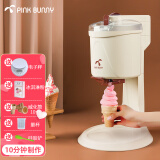 班尼兔（Pink Bunny） 冰淇淋机家用冰激凌机雪糕机全自动台式自制甜筒机器 冰淇淋机套装【含电子秤】