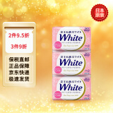 花王KAO原装进口香皂white天然奶植物沐浴 洁面皂沐浴皂肥皂130g*3 玫瑰3块装