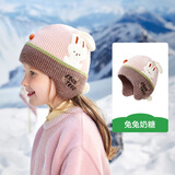 KocotreeKK树宝宝新年帽子秋冬男童女孩针织毛线护耳帽围巾手套红色过年帽 兔兔奶糖【单帽】 S码：帽围46~50cm，6个月-2岁