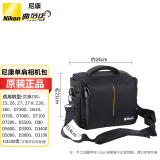 尼康（Nikon）原装定制 半软 黑色/米色单反相机包 单肩斜跨摄影包 用于 适用尼康Z63代 Z5二代 Z50二代